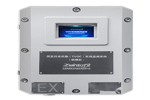 防爆型VOC在線監(jiān)測儀應用