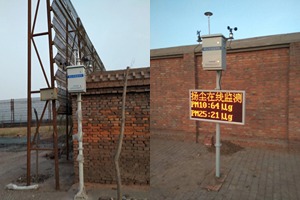 港口揚(yáng)塵監(jiān)測(cè)解決方案