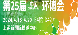上海環(huán)博會倒計時！智易時代用科技綠動世界，用環(huán)保承載未來！