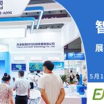 智易時代亮相深圳國際生態(tài)環(huán)境監(jiān)測產(chǎn)業(yè)博覽會