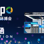 展會(huì)倒計(jì)時(shí)！智易時(shí)代邀您共赴上海，相聚第26屆中國環(huán)博會(huì)