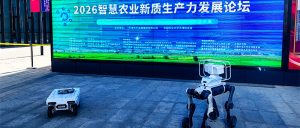 智易時代亮相2026智慧農(nóng)業(yè)新質(zhì)生產(chǎn)力發(fā)展論壇，共探智慧農(nóng)業(yè)高質(zhì)量發(fā)展路徑
