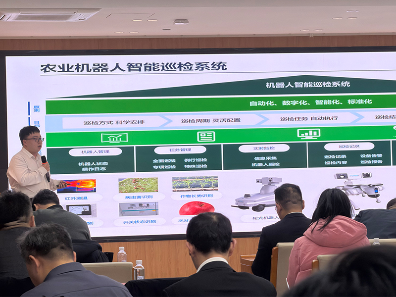 智易時(shí)代參加2026智慧農(nóng)業(yè)新質(zhì)生產(chǎn)力發(fā)展論壇